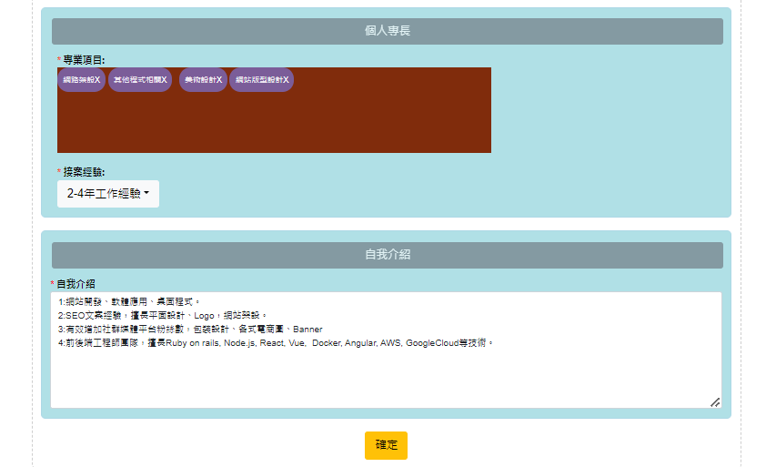 Book368外包網，是個完全免費外包接案平台，免費承接外包工作，免費刊登發佈外包工作，適合學生、SOHO、在家兼職、上班族的外包平台。
