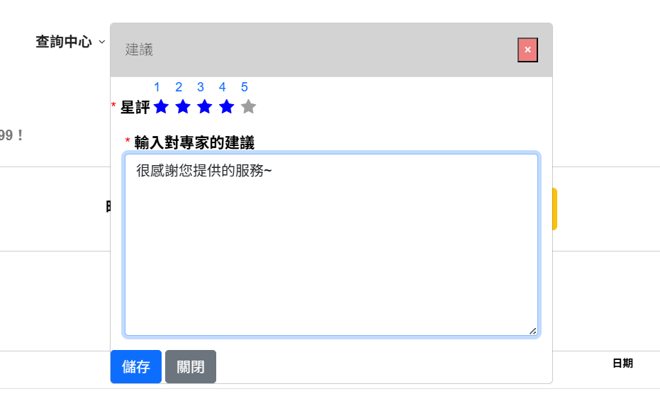 Book368外包網，是個完全免費外包接案平台，免費承接外包工作，免費刊登發佈外包工作，適合學生、SOHO、在家兼職、上班族的外包平台。