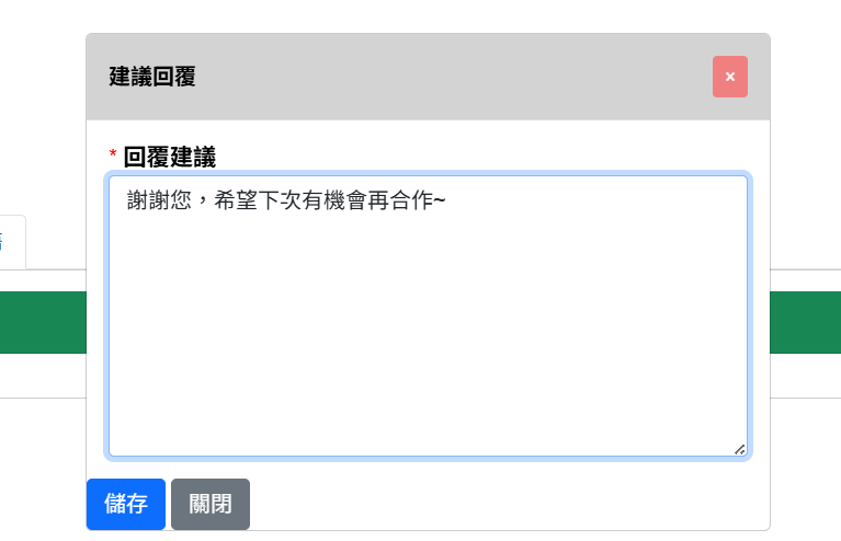 Book368外包網，是個完全免費外包接案平台，免費承接外包工作，免費刊登發佈外包工作，適合學生、SOHO、在家兼職、上班族的外包平台。
