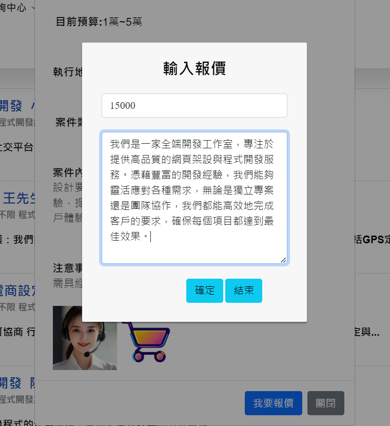 Book368外包網，是個完全免費外包接案平台，免費承接外包工作，免費刊登發佈外包工作，適合學生、SOHO、在家兼職、上班族的外包平台。
