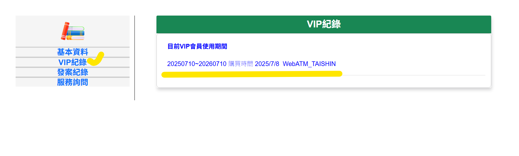 Book368外包網，是個完全免費外包接案平台，免費承接外包工作，免費刊登發佈外包工作，適合學生、SOHO、在家兼職、上班族的外包平台。