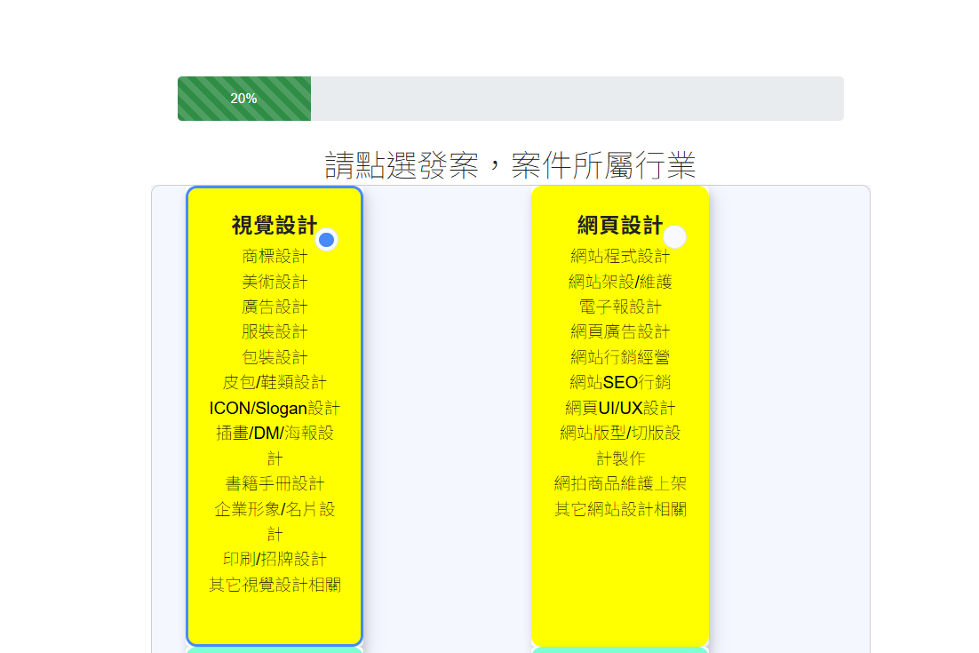 Book368外包網，是個完全免費外包接案平台，免費承接外包工作，免費刊登發佈外包工作，適合學生、SOHO、在家兼職、上班族的外包平台。